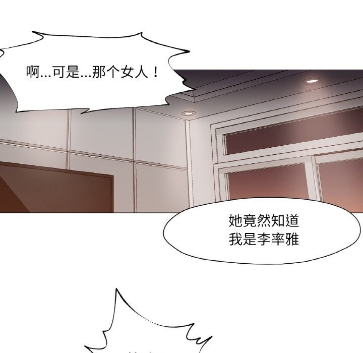 63P - 换身恋人