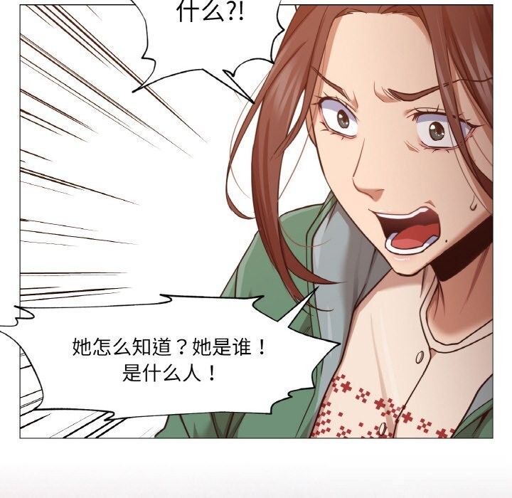 64P - 换身恋人