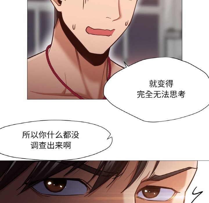68P - 换身恋人