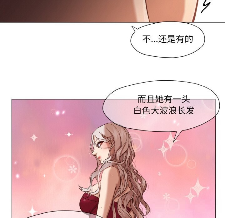 69P - 换身恋人