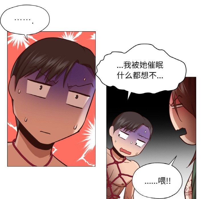 71P - 换身恋人