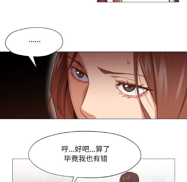 72P - 换身恋人