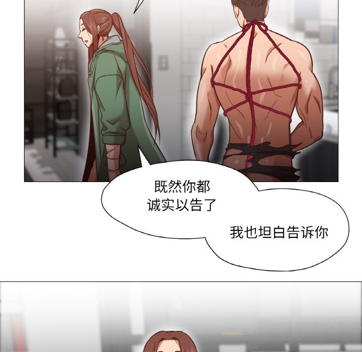 73P - 换身恋人