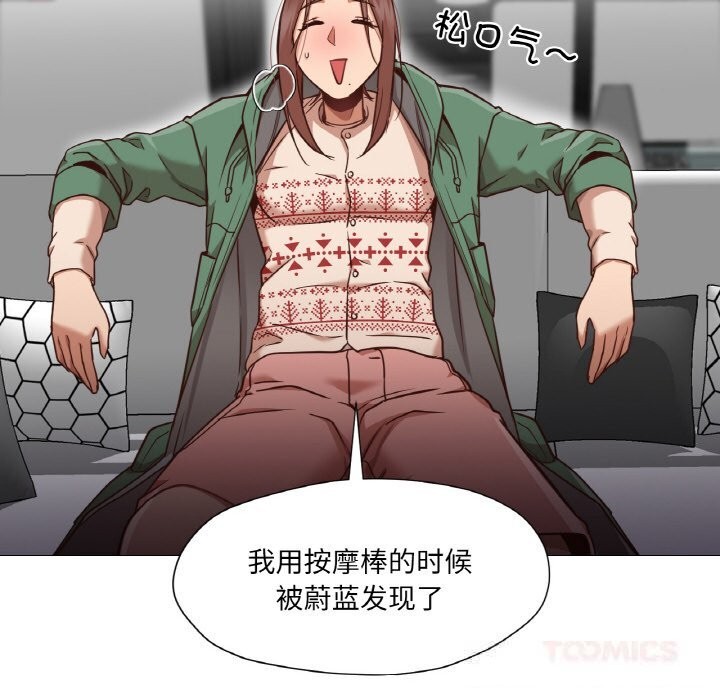 74P - 换身恋人