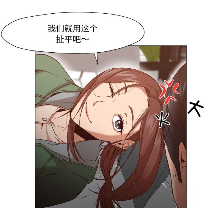 76P - 换身恋人