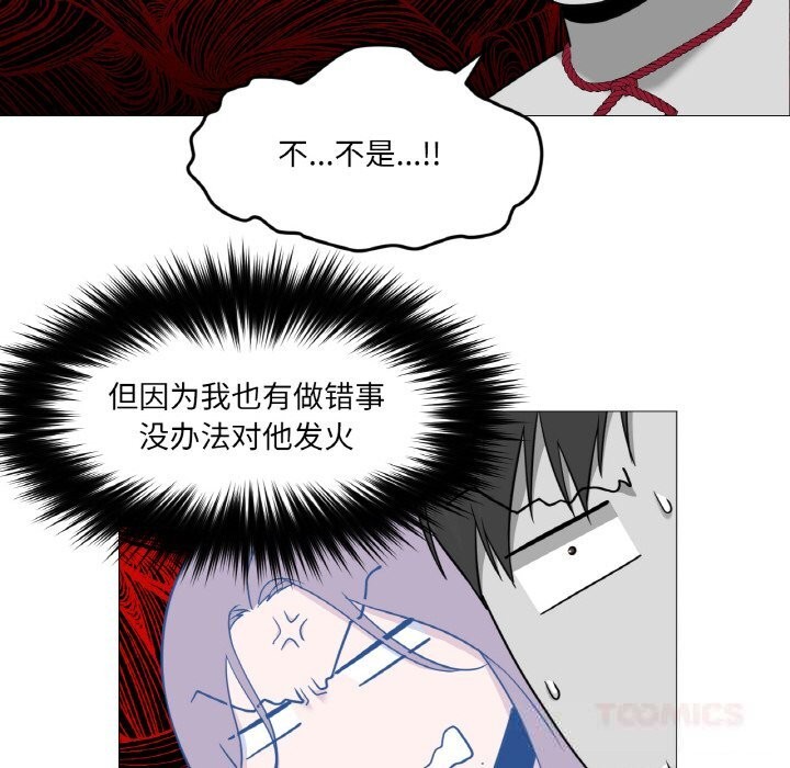 78P - 换身恋人