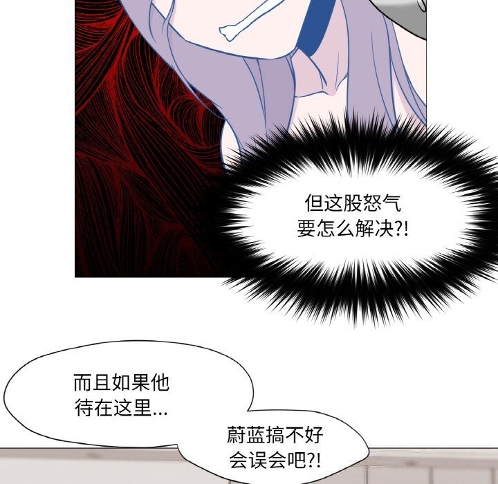 79P - 换身恋人