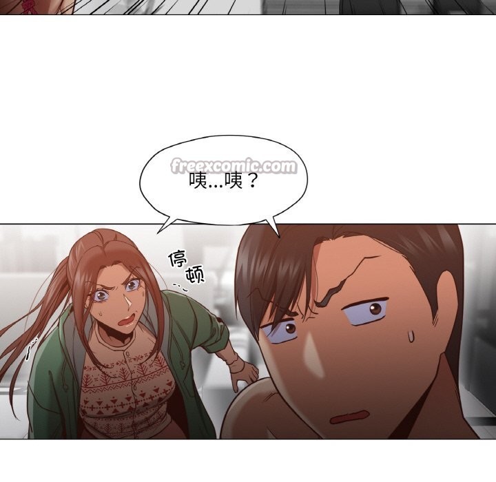 83P - 换身恋人