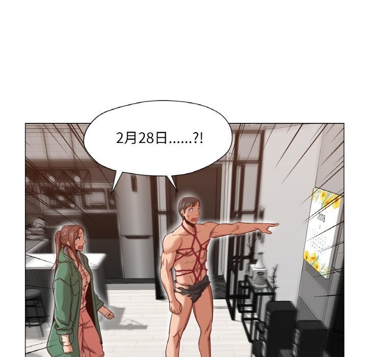 84P - 换身恋人