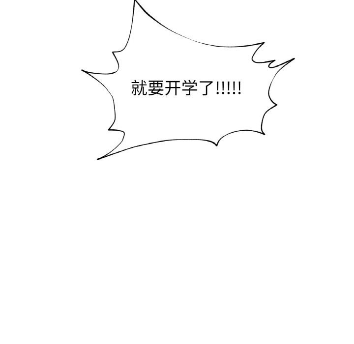 91P - 换身恋人