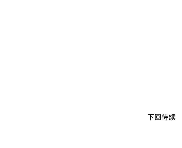 92P - 换身恋人