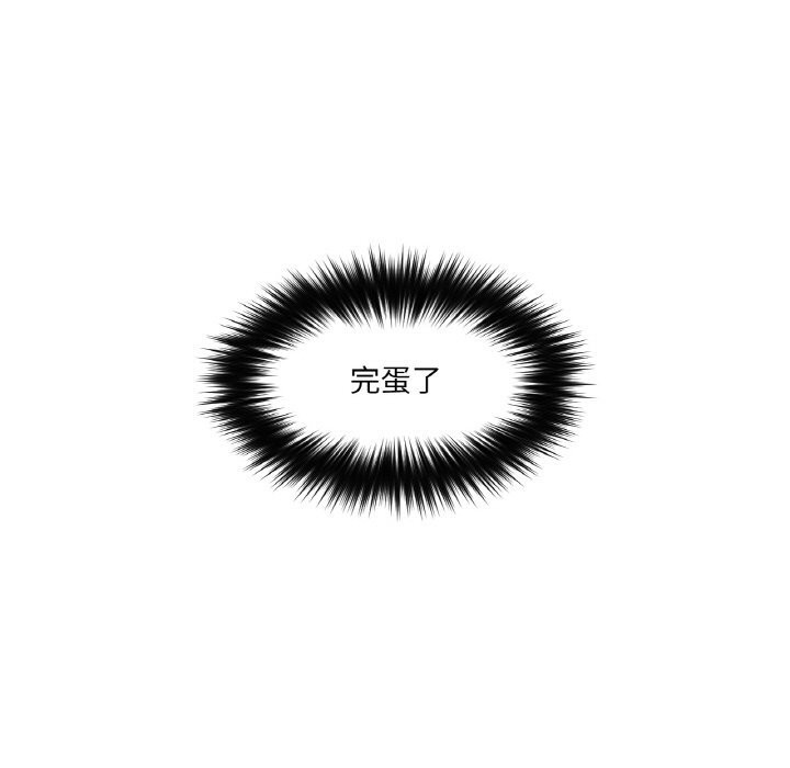 9P - 换身恋人