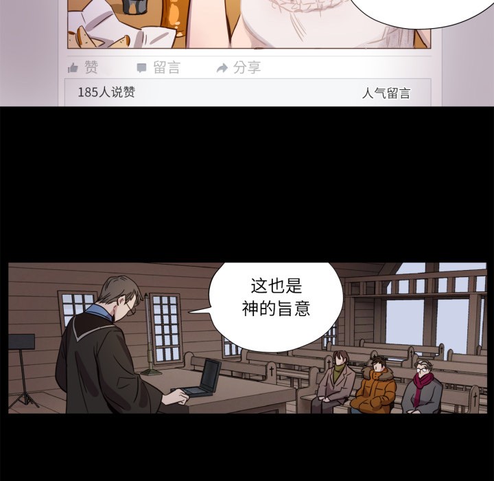 10P - 赎罪营2