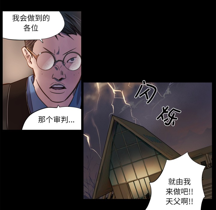 11P - 赎罪营2