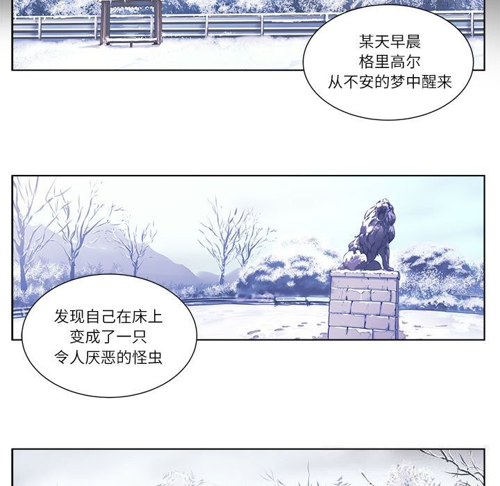11P - 赎罪营2