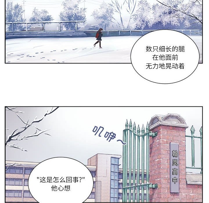 12P - 赎罪营2