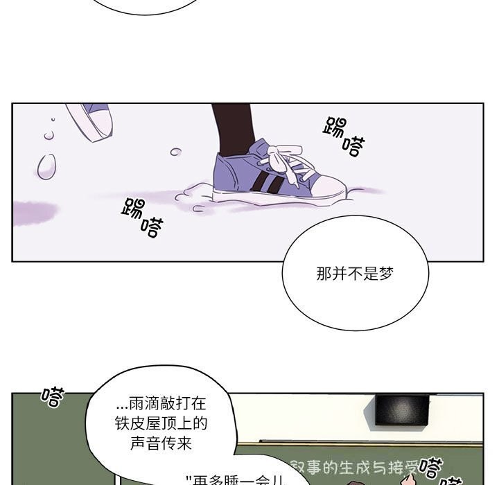 13P - 赎罪营2