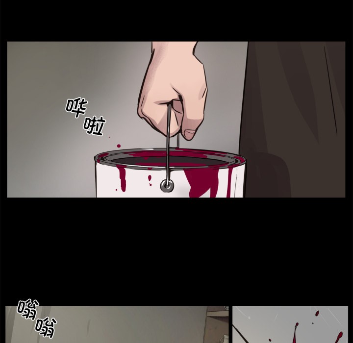 14P - 赎罪营2
