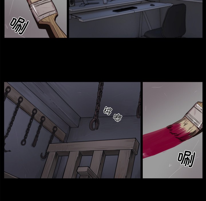 16P - 赎罪营2
