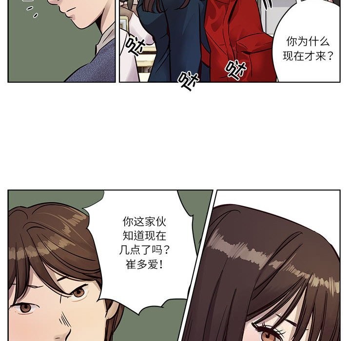 16P - 赎罪营2