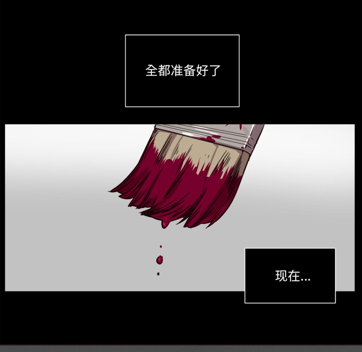 17P - 赎罪营2