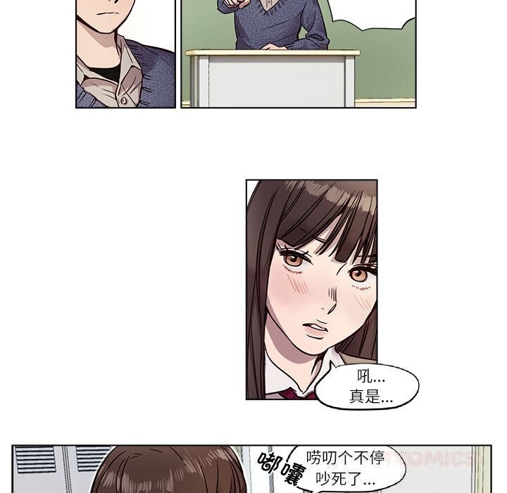 19P - 赎罪营2