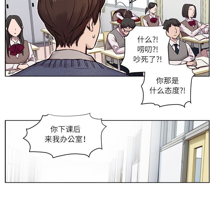 20P - 赎罪营2
