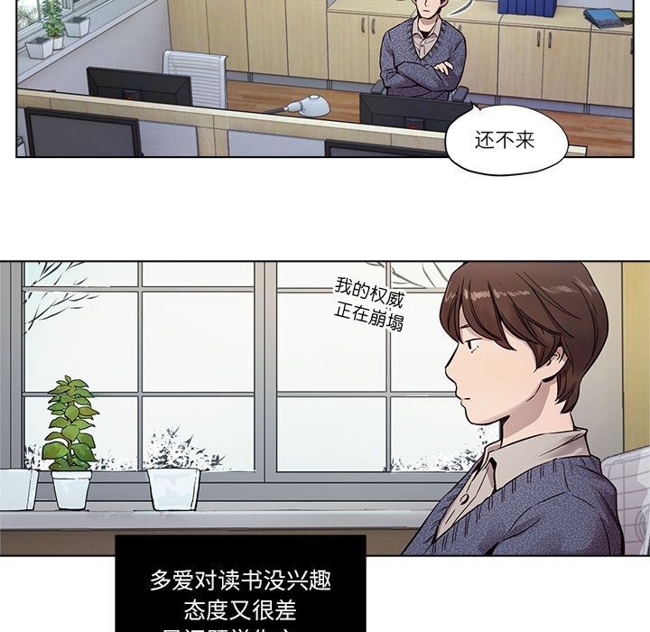 23P - 赎罪营2