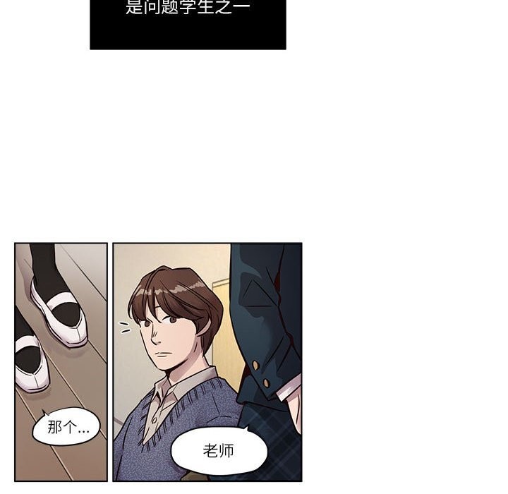 24P - 赎罪营2