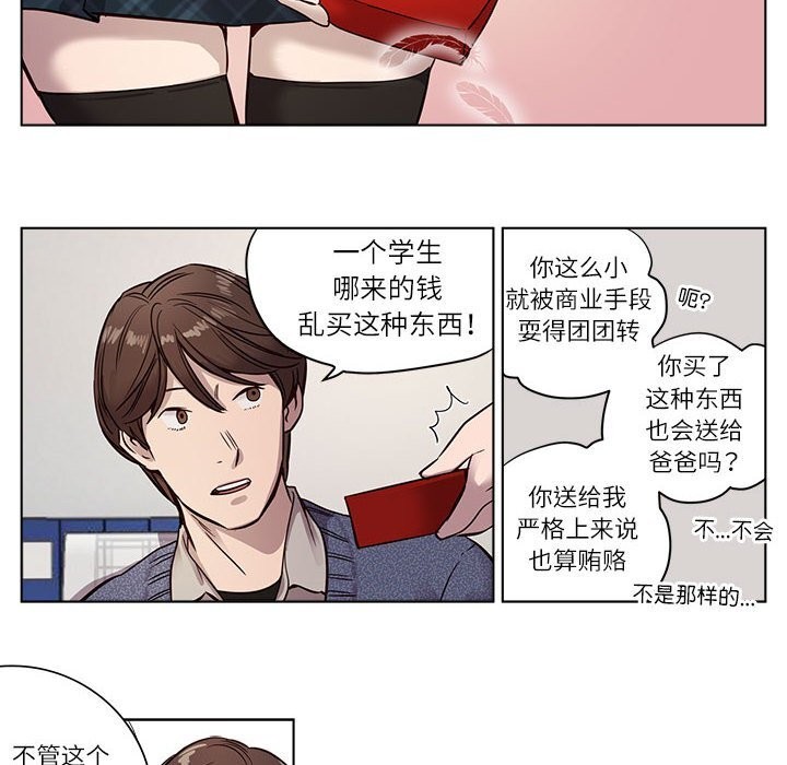 26P - 赎罪营2
