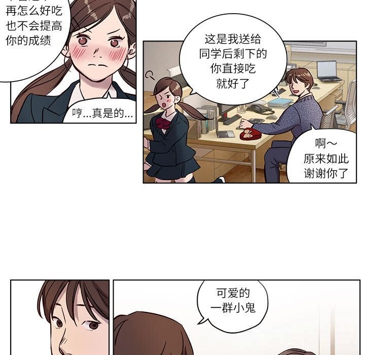 27P - 赎罪营2