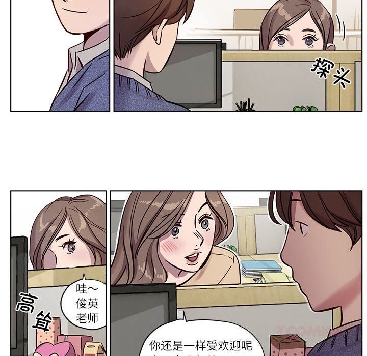 28P - 赎罪营2