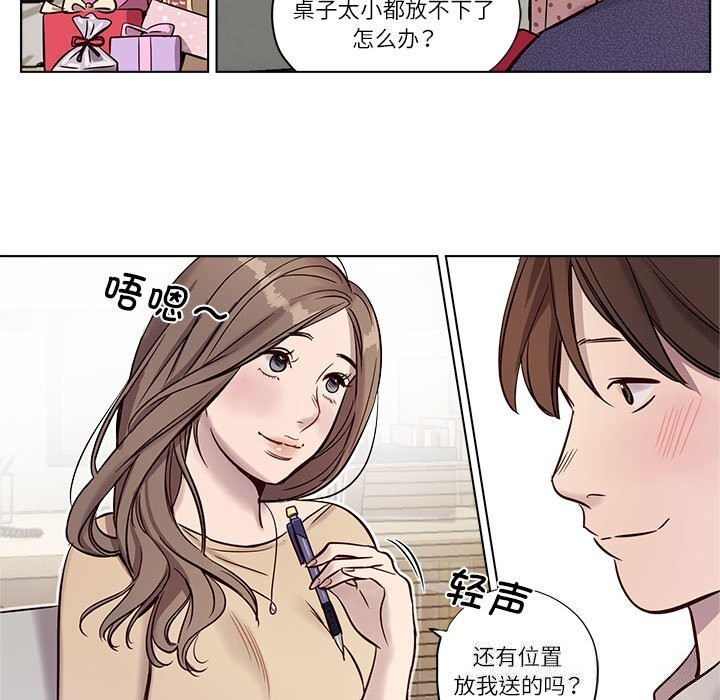 29P - 赎罪营2