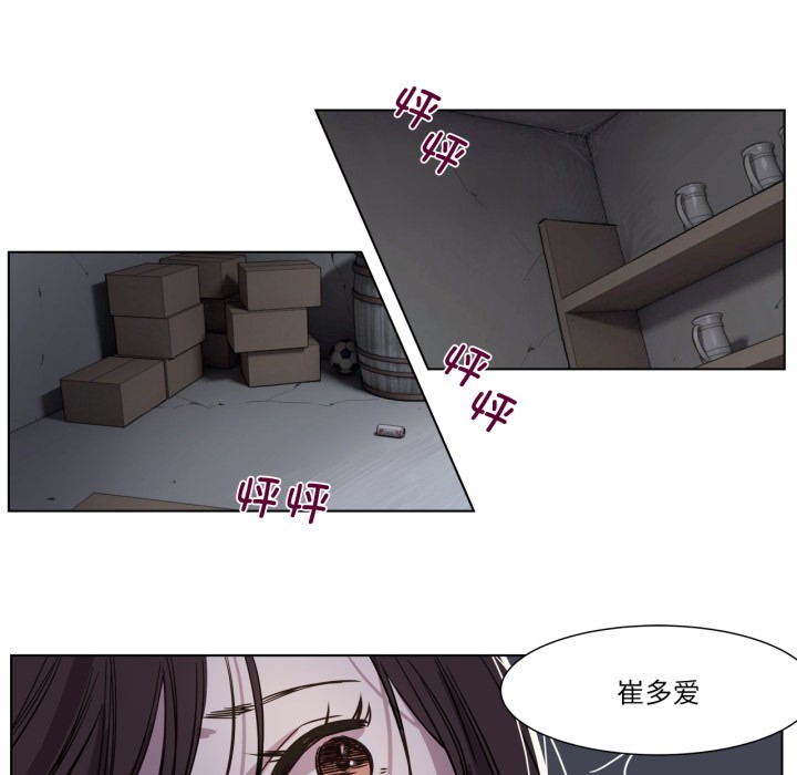 34P - 赎罪营2