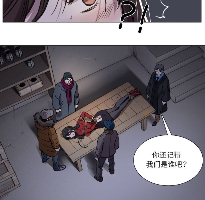 35P - 赎罪营2