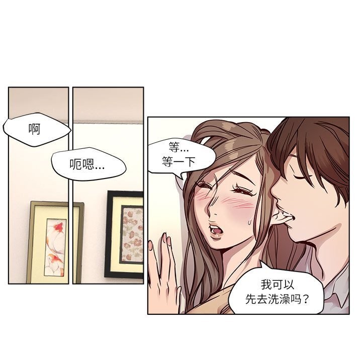 35P - 赎罪营2