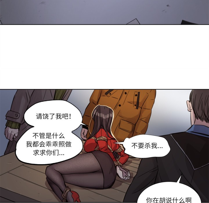 36P - 赎罪营2