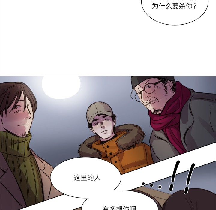37P - 赎罪营2