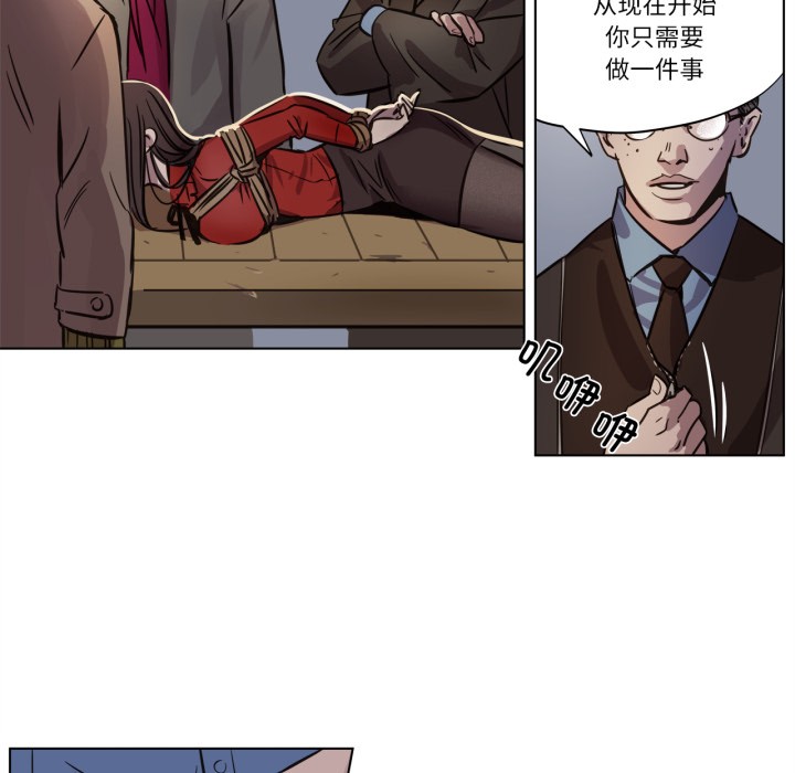 39P - 赎罪营2