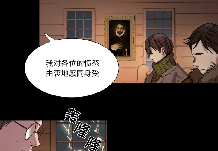 3P - 赎罪营2