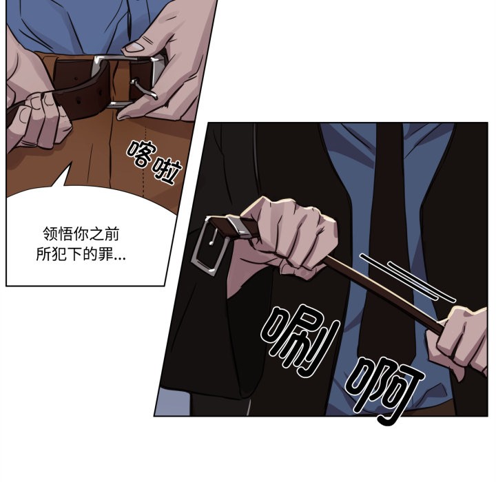 40P - 赎罪营2