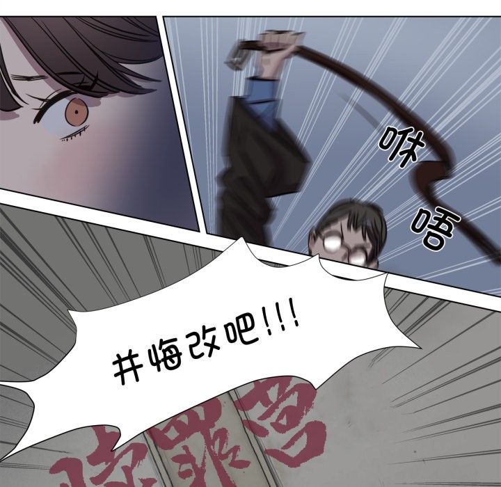 41P - 赎罪营2