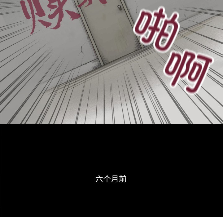 42P - 赎罪营2