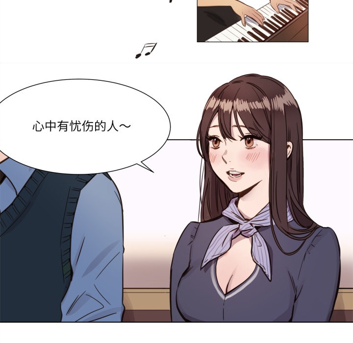 44P - 赎罪营2