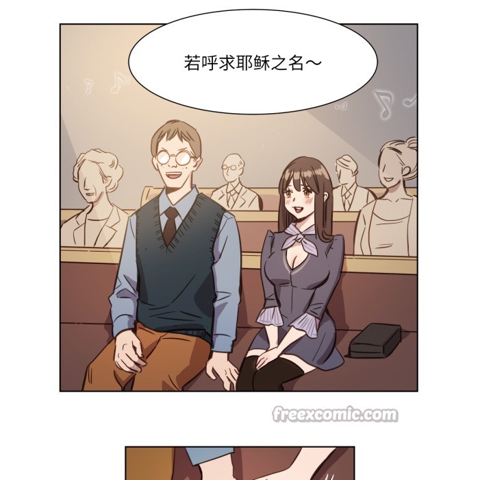 45P - 赎罪营2