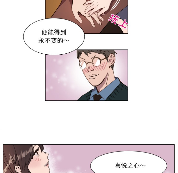 46P - 赎罪营2
