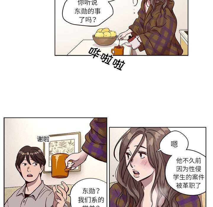 47P - 赎罪营2