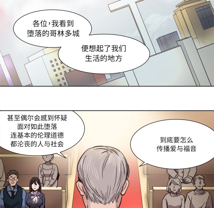 48P - 赎罪营2