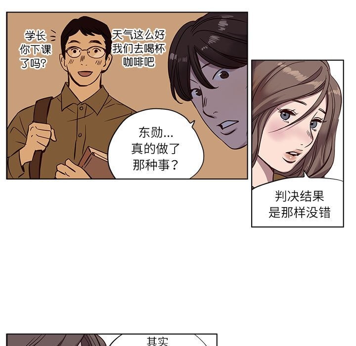 49P - 赎罪营2