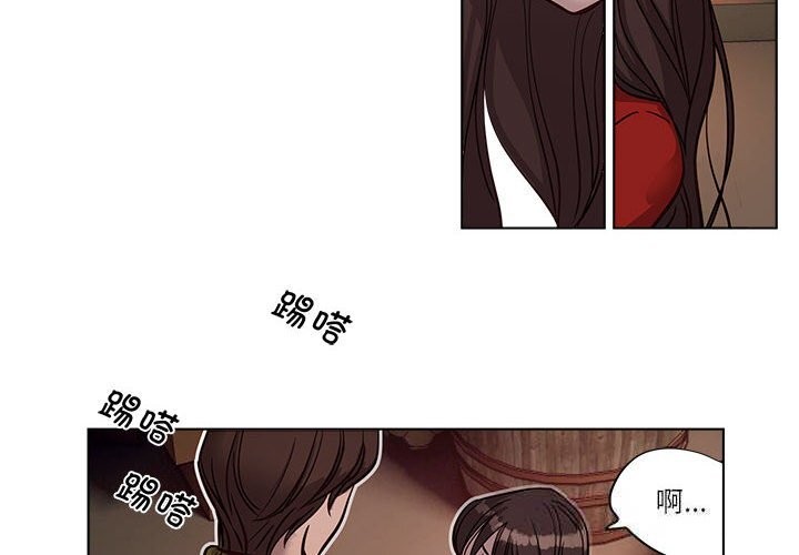 4P - 赎罪营2